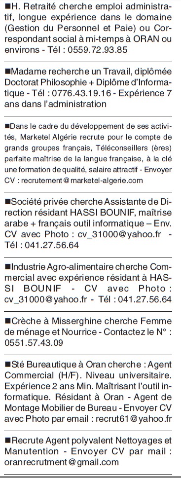 عروض عمل مختلفة (5) ليوم 29/09/2016