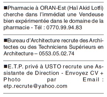 عروض عمل مختلفة (6) ليوم 29/09/2016