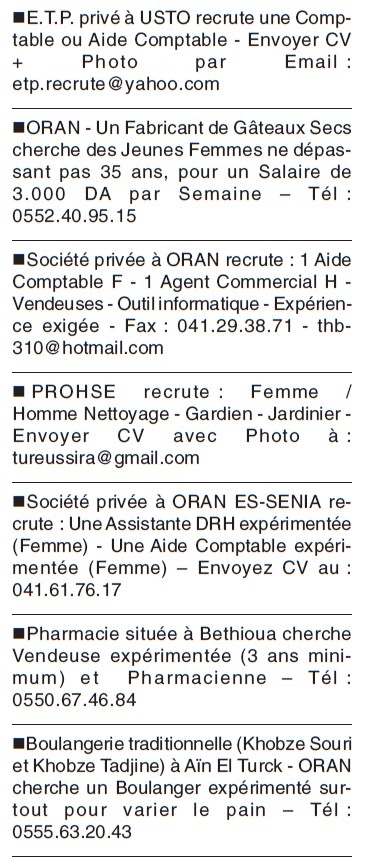 عروض عمل مختلفة (7) ليوم 29/09/2016