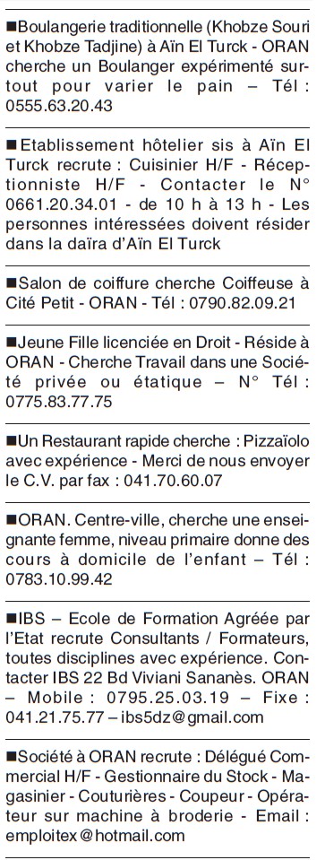 عروض عمل مختلفة (8) ليوم 29/09/2016