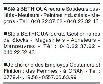 عروض عمل مختلفة (10) ليوم 29/09/2016