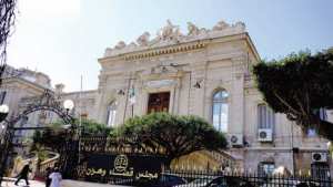 Peine capitale pour un terroriste en cavale