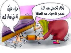 صور حزينة من الواقع