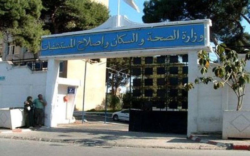وزارة الصحة تنهي مهام 15 بروفيسورا في مناصب رؤساء مصالح بالمستشفى الجامعي وهران