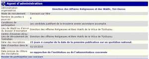 توظيف بمديرية الشؤون الدينية و الاوقاف لولاية تيزي وزو - عون ادارة -