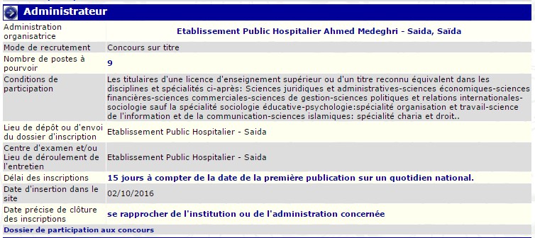 توظيف بالمؤسسة العمومية الاستشفائية احمد مدغري سعيدة (متصرف)