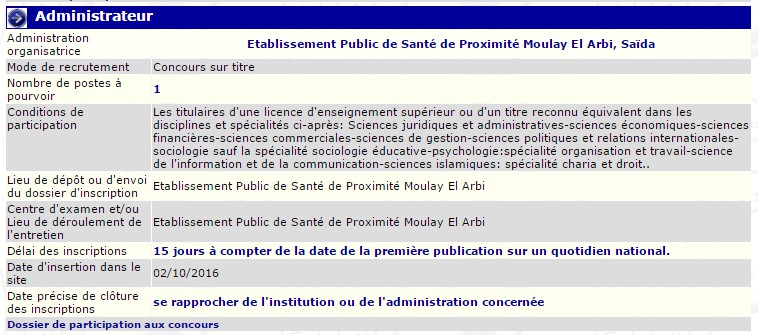 توظيف بالمؤسسة العمومية للصحة الجوارية بلدية مولاي العربي ولاية سعيدة - متصرف -