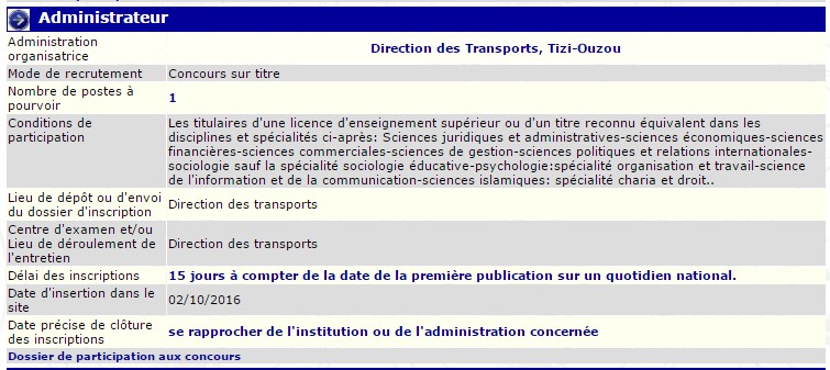 توظيف بمديرية النقل ولاية تيزي وزو - متصرف -
