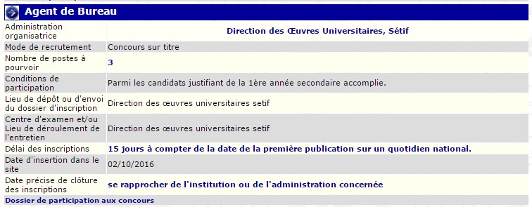 توظيف بمديرية الخدمات الجامعية لولاية سطيف (عون مكتب)