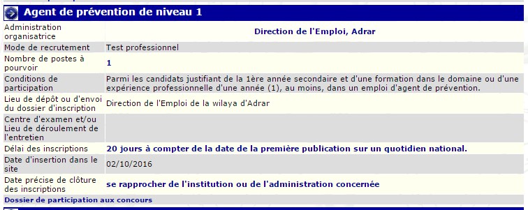 توظيف بمديرية التشغيل ولاية ادرار - عون وقاية -