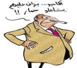 شاحنة لمراقبة الانتخابات