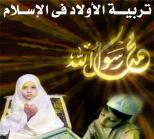 صلاح الفرد والمجتمع