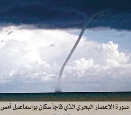 وفاة 4 أشقاء بتيبازة وانهيار ات في العاصمة