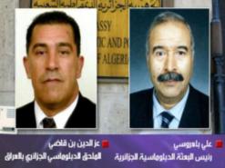 خاطفو الدبلوماسيين الجزائريين يدعون الجزائر للتفاوض معهم دون إعلان مطالبهم