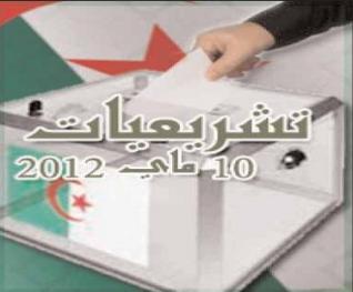 انطلاق سباق الحملة الانتخابية، كل الشروط متوفرة، والكرة في مرمى الأحزاب