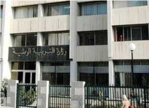 الشروع في استقبال ملفات الراغبين في الإحالة على التقاعد في قطاع التربية ببجاية