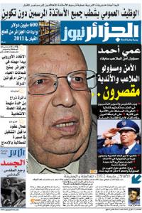 الجزائر نيوز 17- 04 - 2012