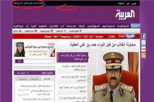 أنباء عن محاولة انقلاب في قطر