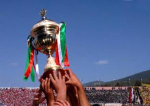 نهائي كأس الجمهورية في الفاتح من ماي