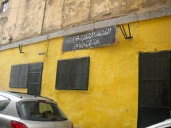 مكتبة ابن باديس ومذياعه وبرنوسه وأغراضه الشخصية عرضة للإهمال والتخريب