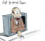 طقوس جديدة في الحداد!