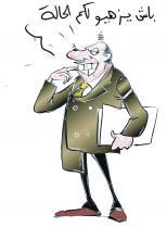 وكر المنحرفين للتجمعات الانتخابية