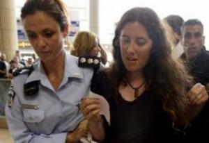 توقيف أكثر من 40 ناشطا مؤيدا للفلسطينيين في تل ابيب