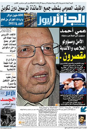 الجزائر نيوز 17- 04 - 2012