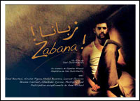 Il fut le premier guillotiné de la Révolution