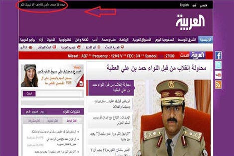 أنباء عن محاولة انقلاب في قطر