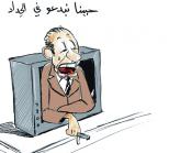 طقوس جديدة في الحداد!