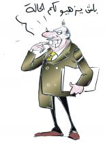 وكر المنحرفين للتجمعات الانتخابية