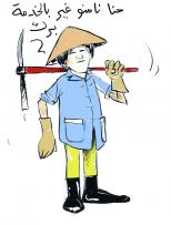 أحكام شعبية لليابانيين