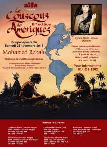 Le Couscous des Amériques, une initiative du journal alfa, est de retour pour sa troisième édition, le 26 novembre 2016 qui coïncide aussi avec le 20e anniversaire du journal alfa.