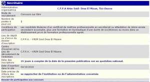 C.F.P.A Krim Said de Draa el Mizan wilaya de Tizi ouzou recrute - Secretaire -