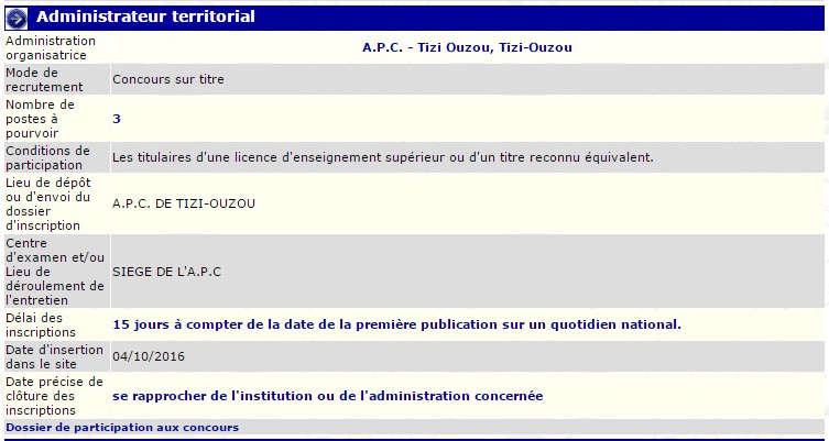 A.P.C de Tizi ouzou recrute - Administrateur territorial -