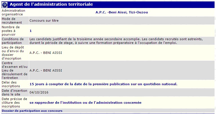A.P.C de Beni aissi- Tizi ouzou recrute - Adjoint d'administration territoriale -