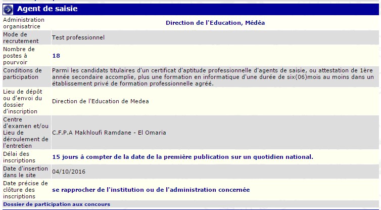 La Direction de l’éducation de Médéa recrute - agent de saisie -