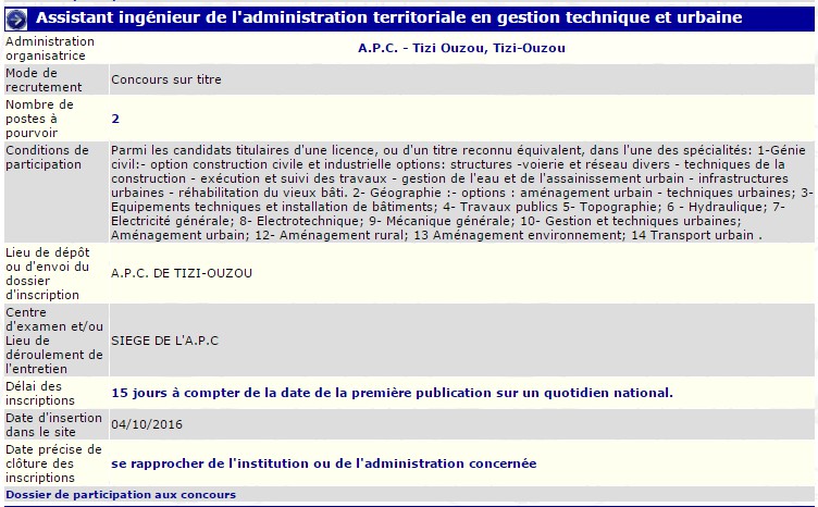 A.P.C de Tizi ouzou recrute - Assistant ingénieur de l'administration territoriale en gestion technique et urbaine -