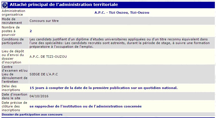 A.P.C de Tizi ouzou - Tizi ouzou recrute - Attaché principal de l'administration territoriale -