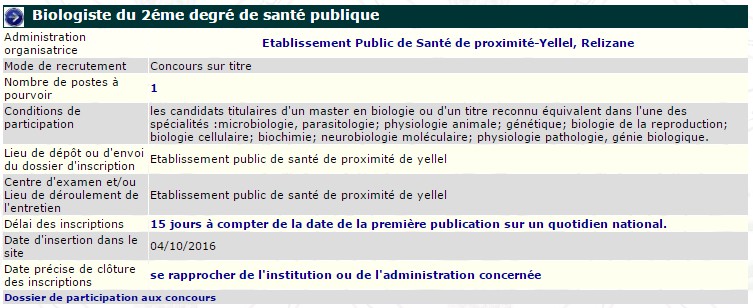 Etablissement public de santé de proximité de Yellel wilaya de Relizane recrute - Biologiste 2eme degré de santé public -