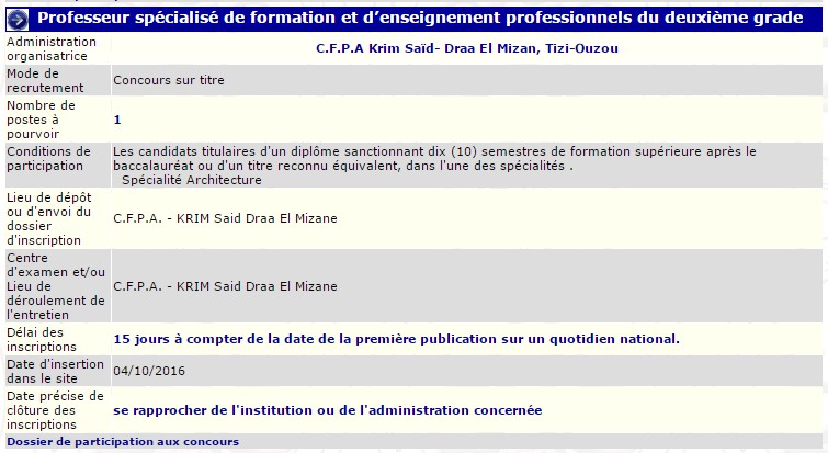 C.F.P.A Krim Said de Draa el Mizan wilaya de Tizi ouzou recrute - Professeur spécialisé de formation et d'enseignement professionnel du 2eme grade - spécialité architecture