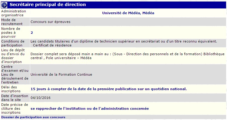 Université de Médéa recrute - secretaire principal de direction -