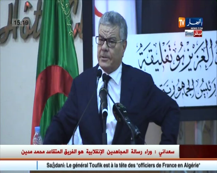 سعداني.. الجنرال توفيق يقف وراء رشيد نكاز..مجموعة 14 وأحداث غرداية