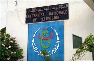 الإعلام العمومي: 5 ملايين ونصف أجر الصحفي المبتدئ