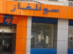 سونلغاز تستثمر 30 مليار دولار لتطوير قطاع الكهرباء