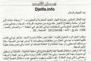 عائلة الدبلوماسي تواتي  المختطف بمالي تستنكر محاولة استغلاله في حملات انتخابية