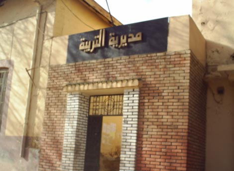 مديرو الثانويات والنظار يعتصمون أمام مديريات التربية