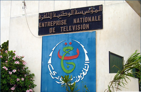 الإعلام العمومي: 5 ملايين ونصف أجر الصحفي المبتدئ