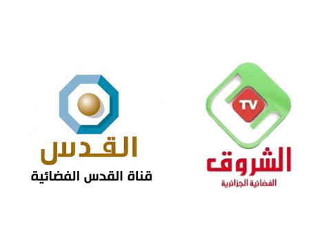 بث‮ مشترك‮ للشروق‮ tv‮ والقدس‮ الفلسطينيةبمناسبة يوم الأسير